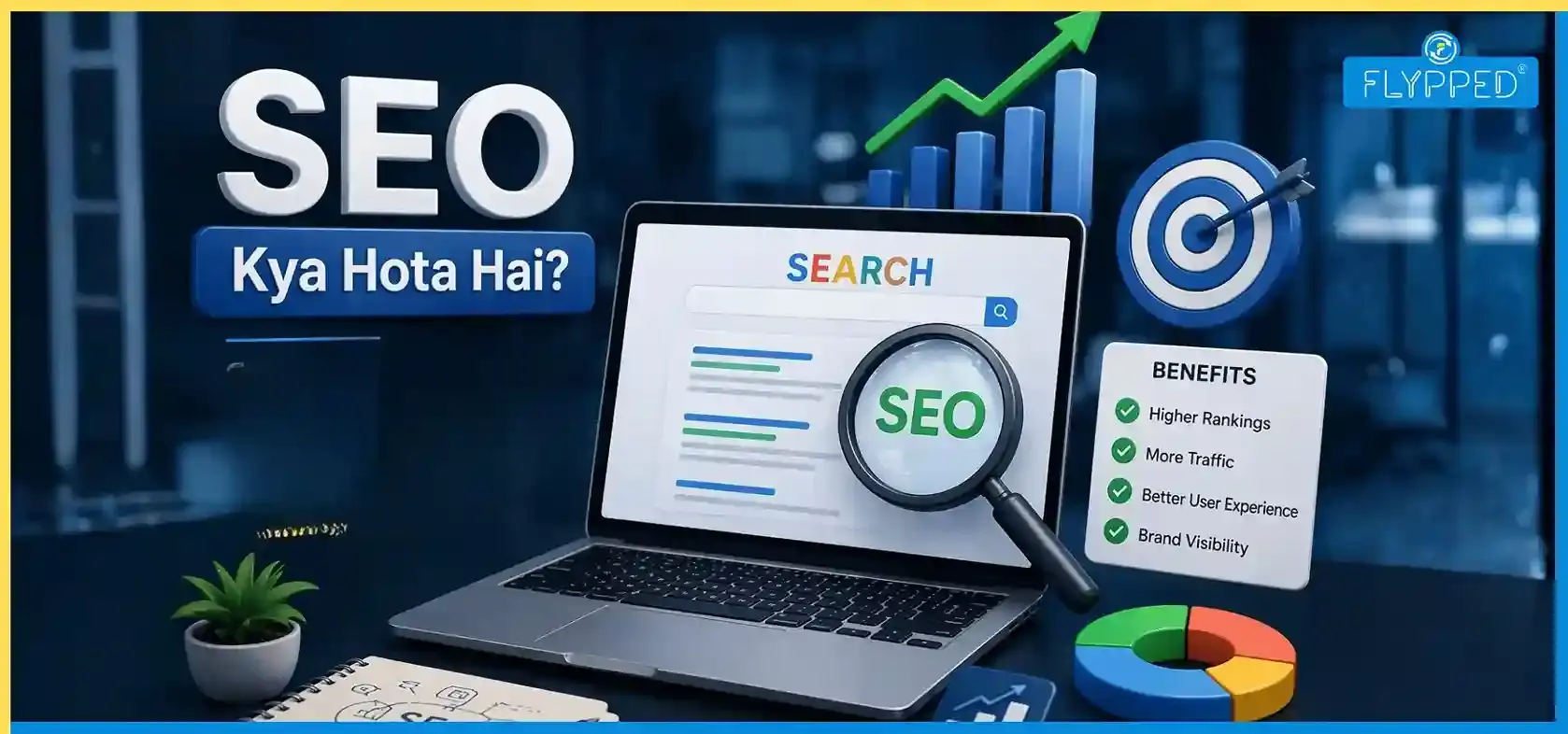 SEO Kya Hota Hai? जानें गूगल पर रैंकिंग बढ़ाने की पूरी जानकारी