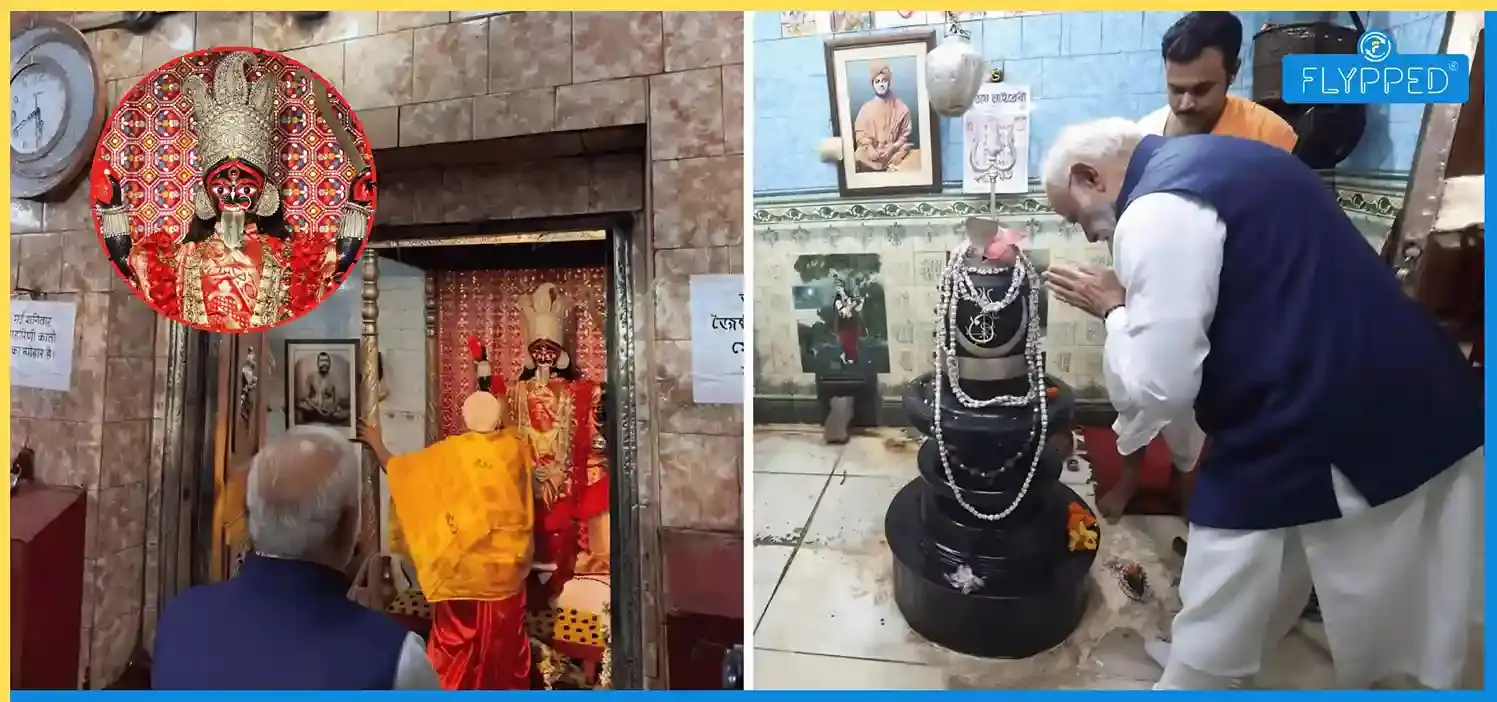 PM Modi Kolkata Visit: काली मंदिर से मोदी का बड़ा संदेश