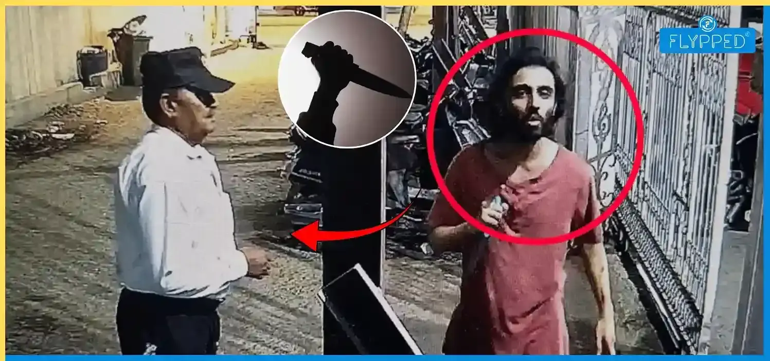 Mumbai Security Guard Attack: मीरा रोड में चाकू से हमला, आरोपी गिरफ्तार