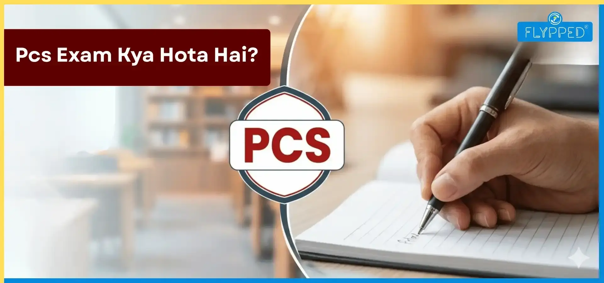  Pcs Exam Kya Hota Hai? जानें एग्जाम पैटर्न, सैलरी और पूरी प्रक्रिया