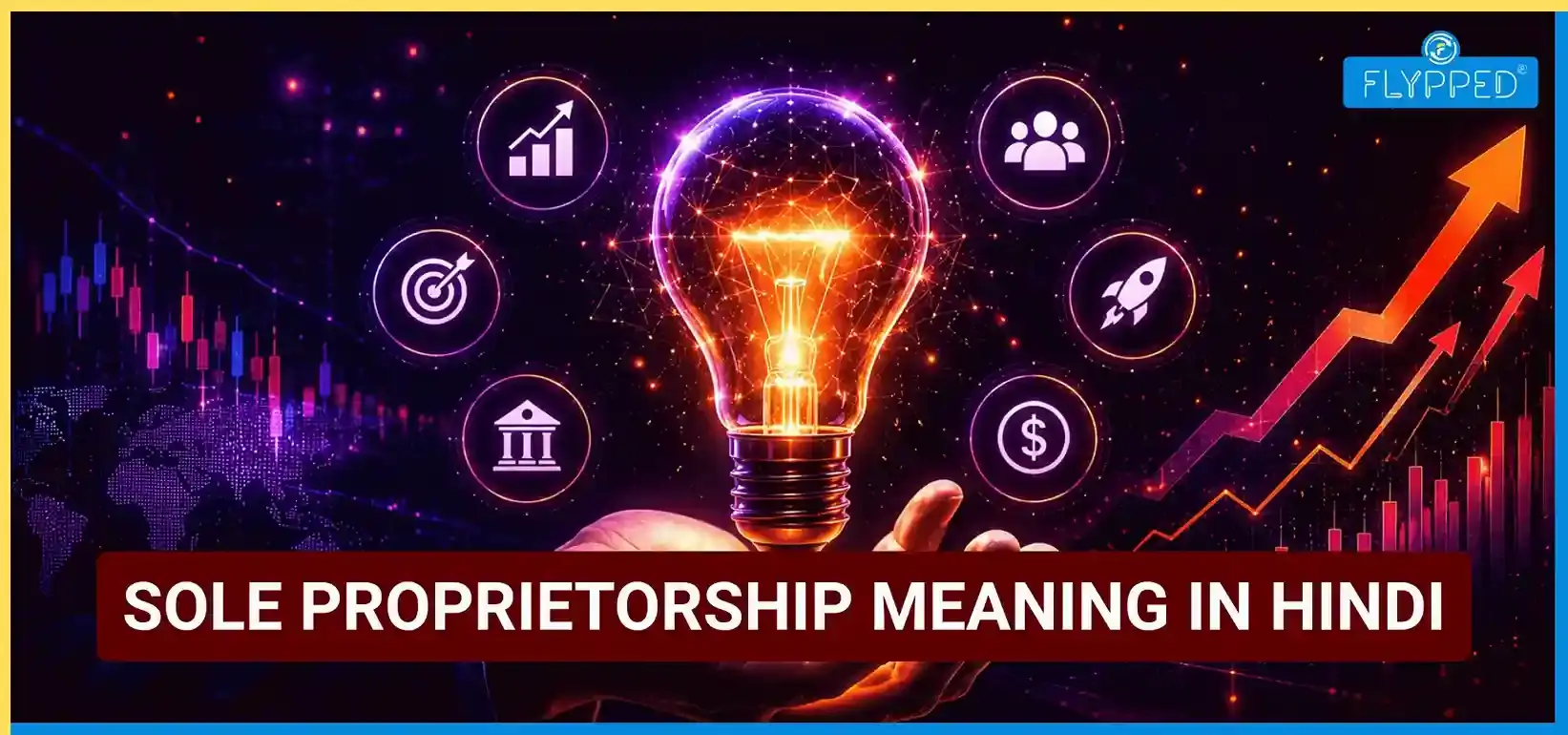 Sole Proprietorship Meaning in Hindi: बिजनेस शुरू करने की पूरी जानकारी