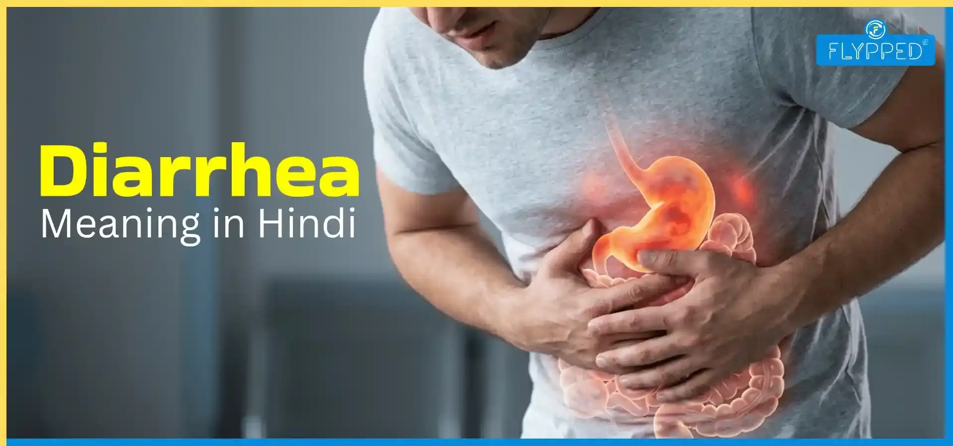 Diarrhea Meaning in Hindi: जानें डायरिया के सटीक कारण और घरेलू उपचार