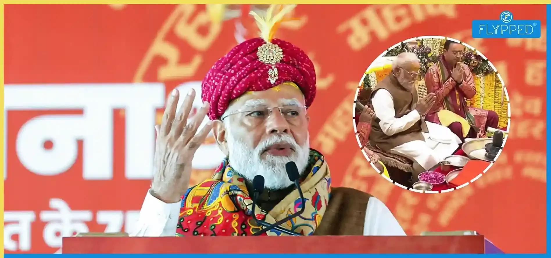  Somnath Amrit Mahotsav 2026: पीएम मोदी ने किया कुंभाभिषेक