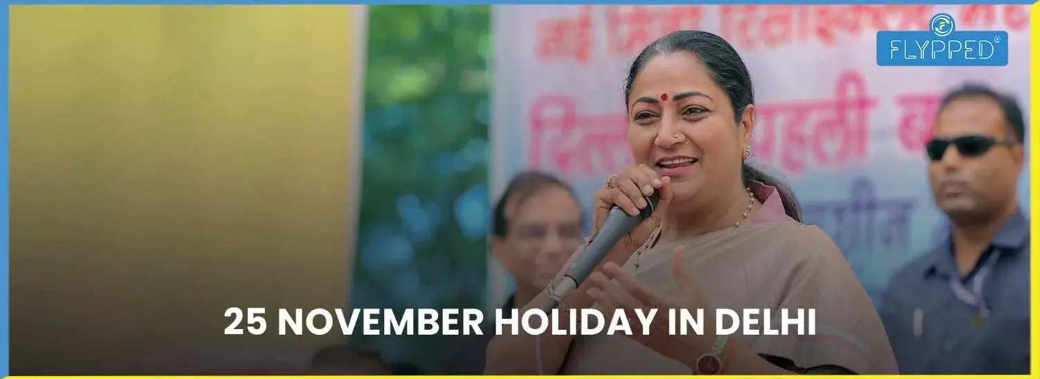 दिल्ली में 25 नवंबर को बंद रहेंगे सभी सरकारी दफ्तर, स्कूल और कॉलेज, सीएम रेखा गुप्ता ने दिया आदेश