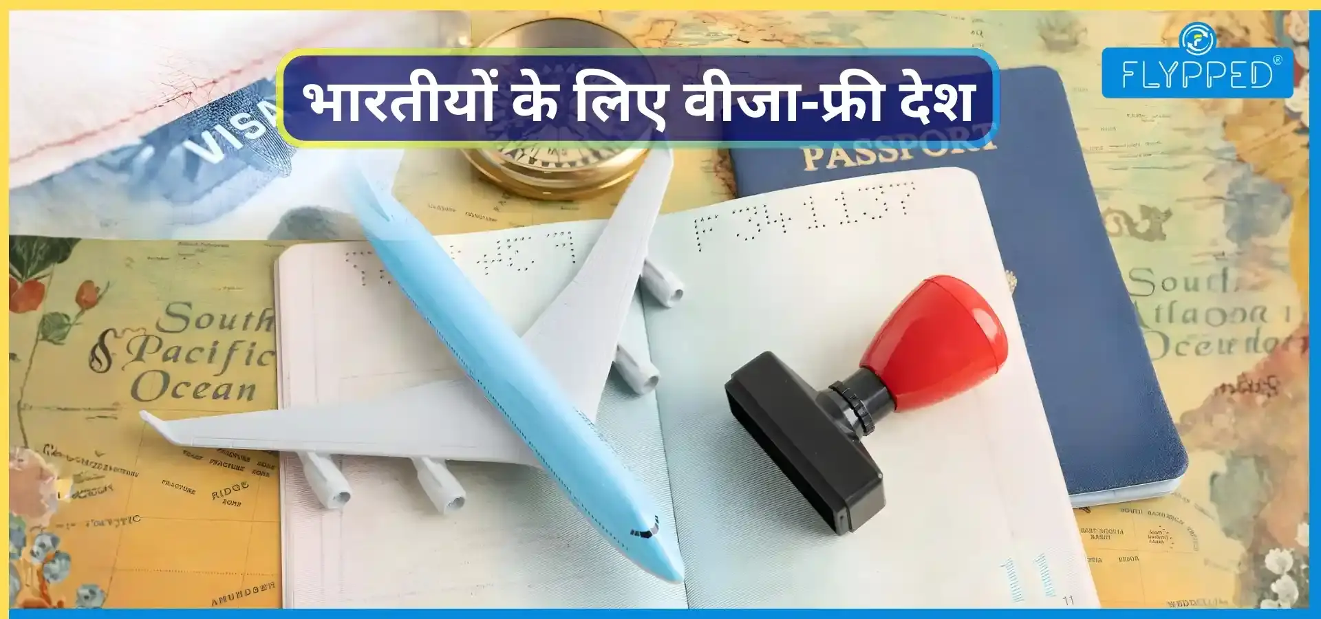 अब होगी विदेश यात्रा आसान - भारतीयों के लिए वीजा‑फ्री देश