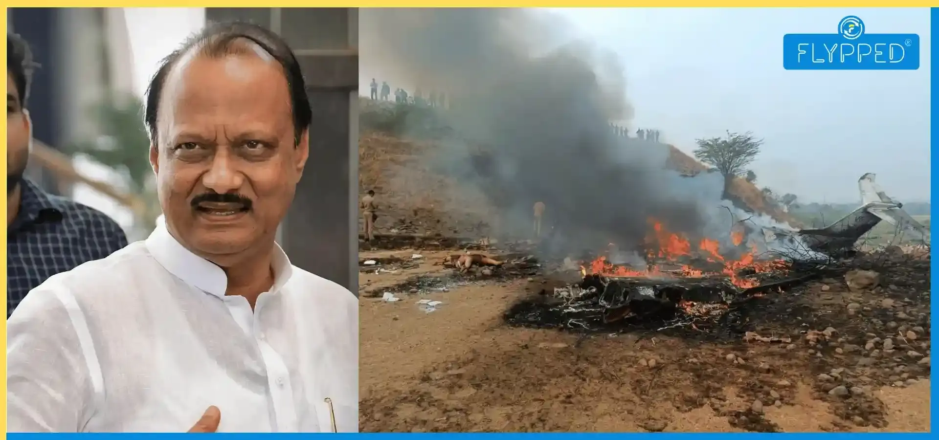 बारामती प्लेन क्रैश: महाराष्ट्र के वरिष्ठ NCP नेता अजित पवार का निधन