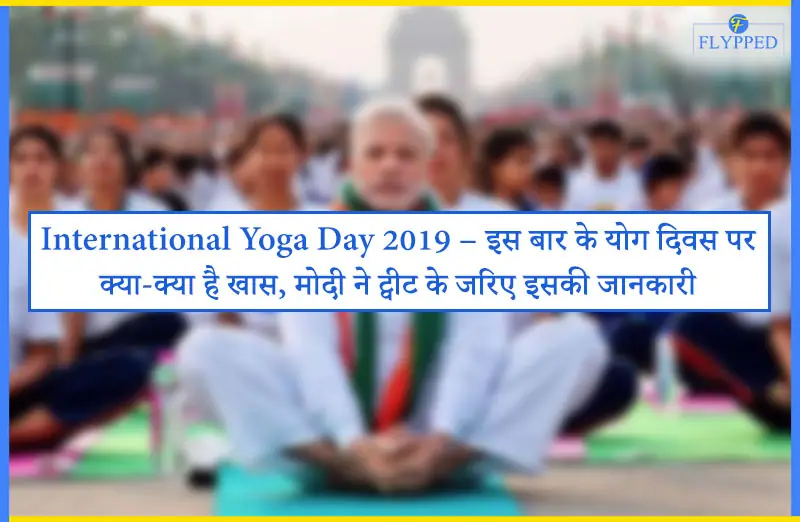 ICC Cricket World Cup 2019 – IND Vs PAK मैच सचिन ने कहा की आमिर के खिलाफ अपनाएं यह रणनीति