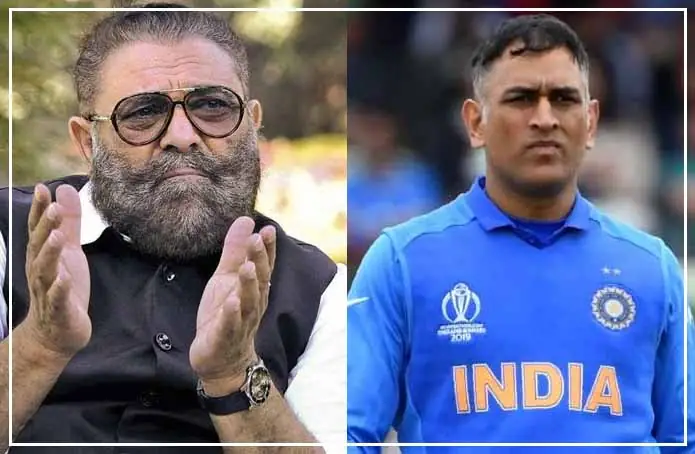 क्यों Yograj Singh ने धोनी के लिए कहा ‘उनके जैसी गंदगी हमेशा नही रहेगी’