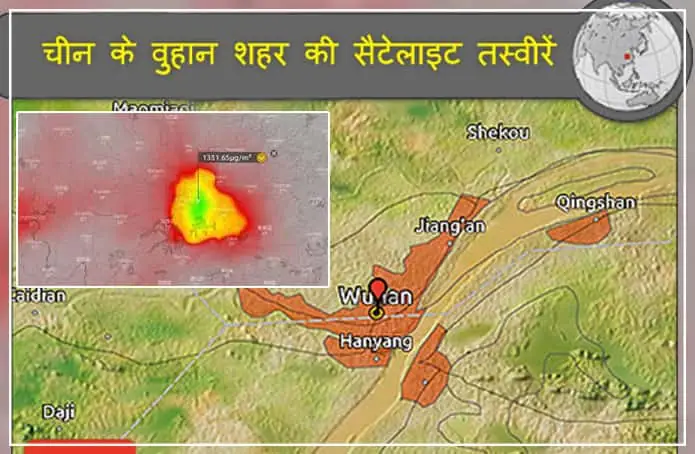 चीन के वुहान शहर से डराने वाली सैटेलाइट तस्वीरें, देख कर चौंक जाएंगे आप