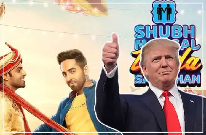पर्दे पर आई 'शुभ मंगल ज्यादा सावधान',  ट्रम्प ने ट्वीट करके फिल्म को सराहा