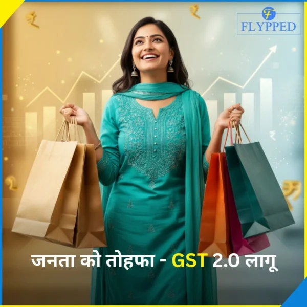 GST 2.0 New Rate 2025