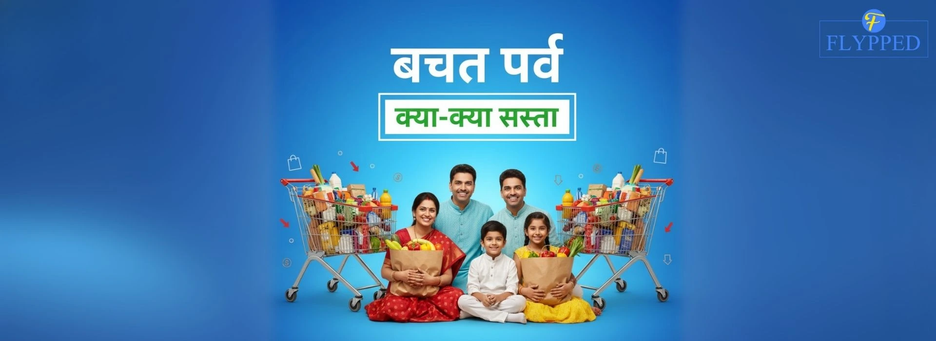 GST में नया दौर: 22 सितंबर से क्या-क्या बदला?