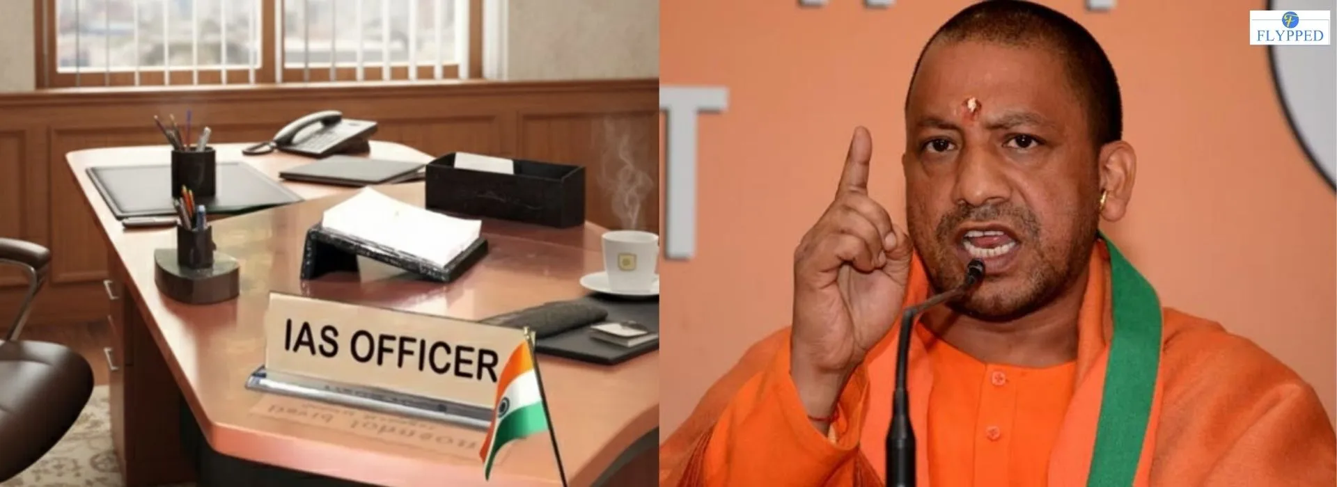 यूपी IAS तबादला 2025 में 14 IAS अधिकारियों का बड़ा फेरबदल!