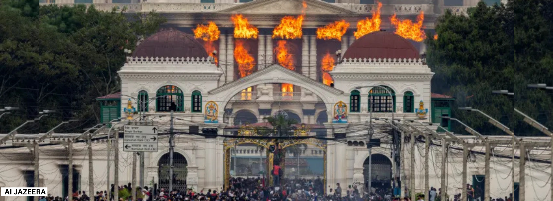 नेपाल में जन-ज़ेड आंदोलन की आग: संसद जली, ओली की सत्ता ढही